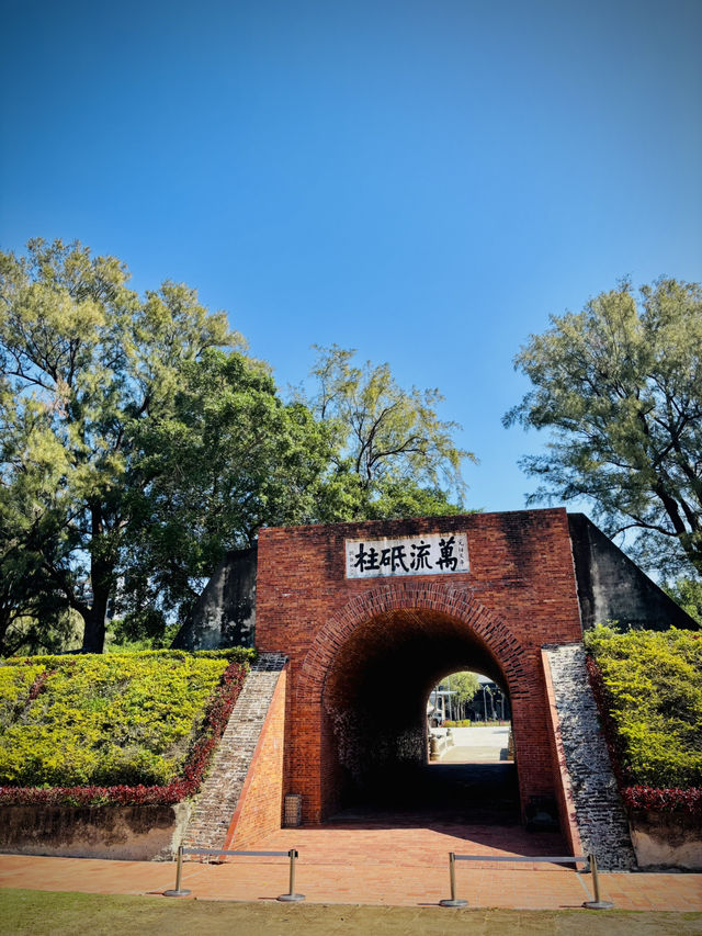 台南 億載金城巡禮🏯！感受歷史的痕跡✨