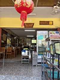 จ่วนเฮี้ยง (Juan Hiang) ติ่มซำที่คนภูเก็ตแนะนำ