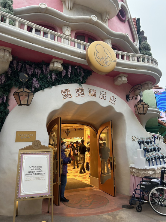 上海ディズニー】お土産 Fashions by Fru Fru編🐰🦊 | Trip.com 上海