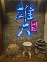 Yuu Dai premium yakiniku chiangmai