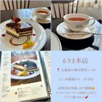北海道カフェまとめ