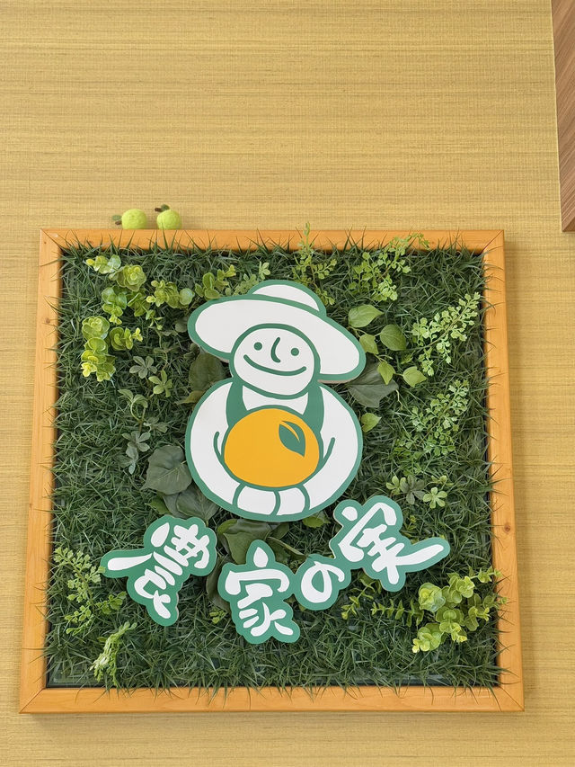 【大阪/大正】八百屋が手がけるフルーツパーラー