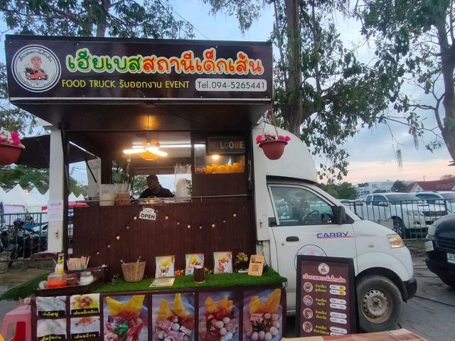 เทศกาลอาหารอร่อย ระยองฮิ