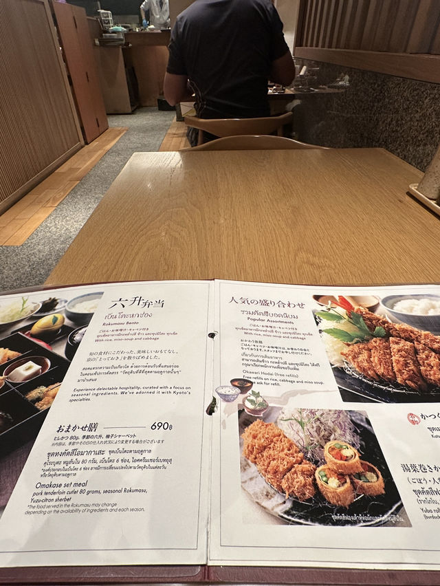 Katsukura ร้านทงคัตสึเจ้าดังจากเกียวโต
