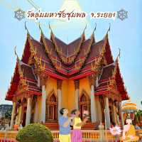 ไหว้พระ วัดลุ่มมหาชัยมงคล จ.ระยอง