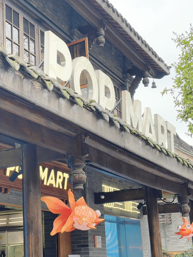 Pop mart สวยๆที่เฉิงตู ในซอยกว้างและแคบ