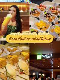 เปิดใหม่แล้ววันนี้เชียงใหม่‼️ ร้านชาชื่อดังจากจีน