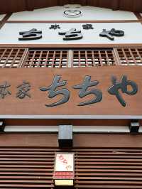 湯けむりに誘われて散策！草津温泉の商店街