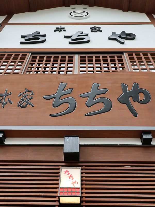 湯けむりに誘われて散策！草津温泉の商店街