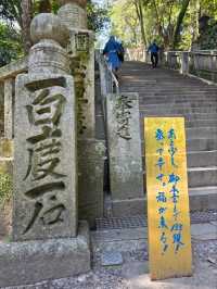 洗滌身心之旅-挑戰最難參拜的神社-金刀比羅宮