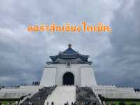 หอรำลึกเจียงไคเช็ค.