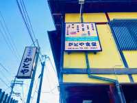 日本醬油發源地 - 湯淺