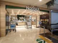 NODOKA ที่พักในสนามบินคันไซ