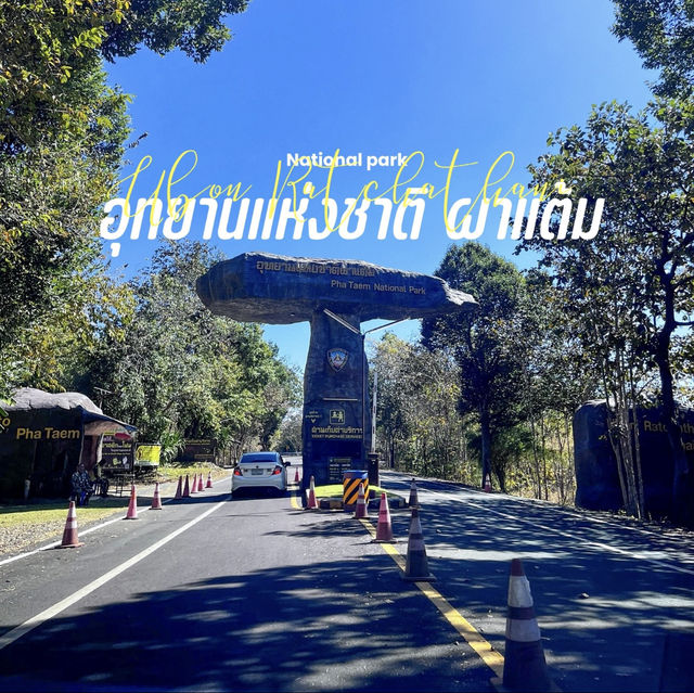 🌅 แสงแรกแห่งสยาม และ 🎨 ร่องรอยอารยธรรมพันปี