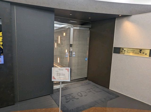 【鹿児島】鹿児島空港のスカイラウンジに行ってみる！