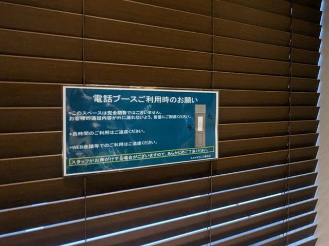 【鹿児島】鹿児島空港のスカイラウンジに行ってみる！