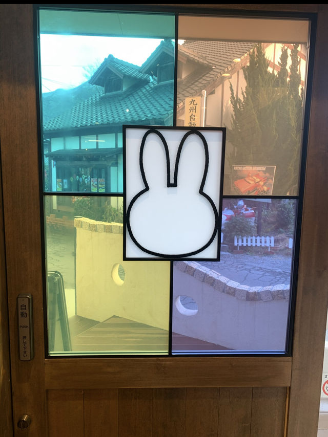 みっふぃー森のきっちん•湯布院