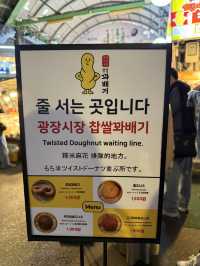 【韓国🇰🇷】4月に行った広蔵市場グルメまとめ！
