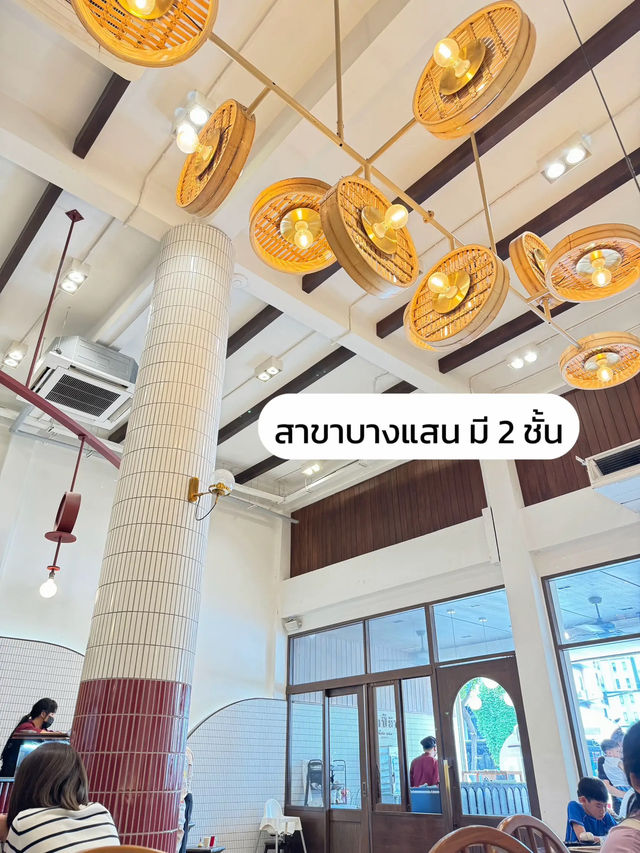 🥟 รีวิวร้าน ‘โกปิ๊ฮับ’ ร้านติ่มซำเจ้าดังบางแสน🏝️
