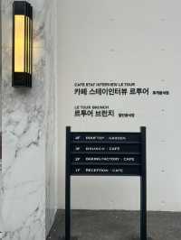 도심 속 자연과 어우러진 감성 공간, 카페 스테이인터뷰🤍