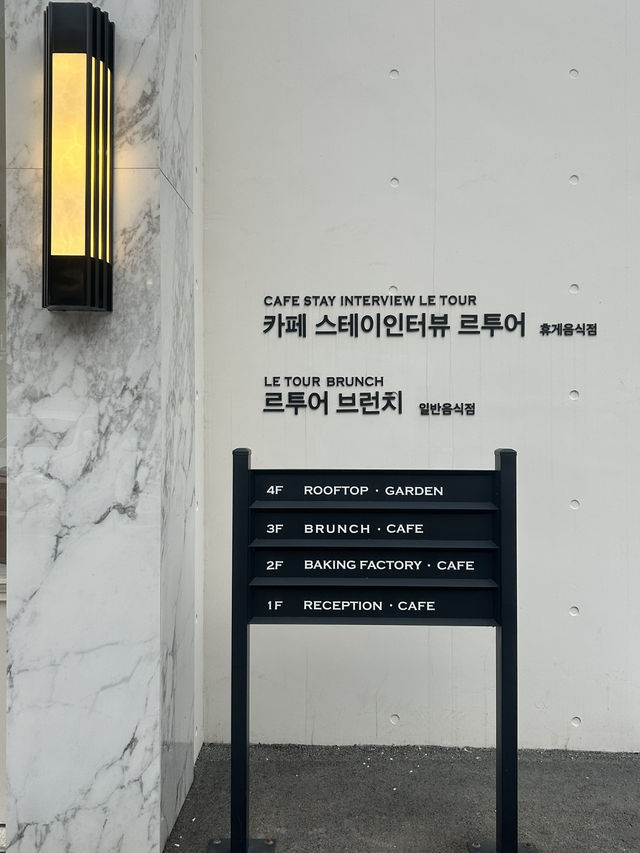 도심 속 자연과 어우러진 감성 공간, 카페 스테이인터뷰🤍