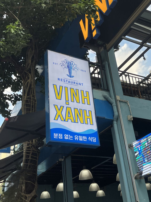 해산물 러버들 필수코스! 베트남 나트랑 레스토랑