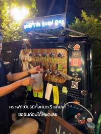 🥂 แนะนำคาเฟ่ลับ กลางวันเป็นคาเฟ่ กลางคืนนั่งชิลล์