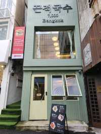 남포동에서 괜찮은 태국식 요리가 먹고싶다면 끈적국수