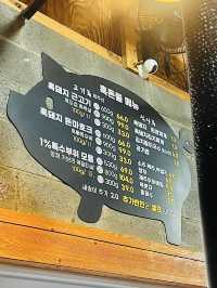 제주도에서 꼭 먹어야하는 제주 흑돼지🐷