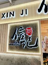 Sakura Nostalgia in Every Bite of Hainanese Delight