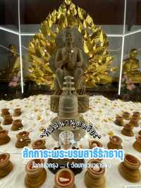 ทัสสนานุตตริยะ.. นิทรรศการดีต่อใจ