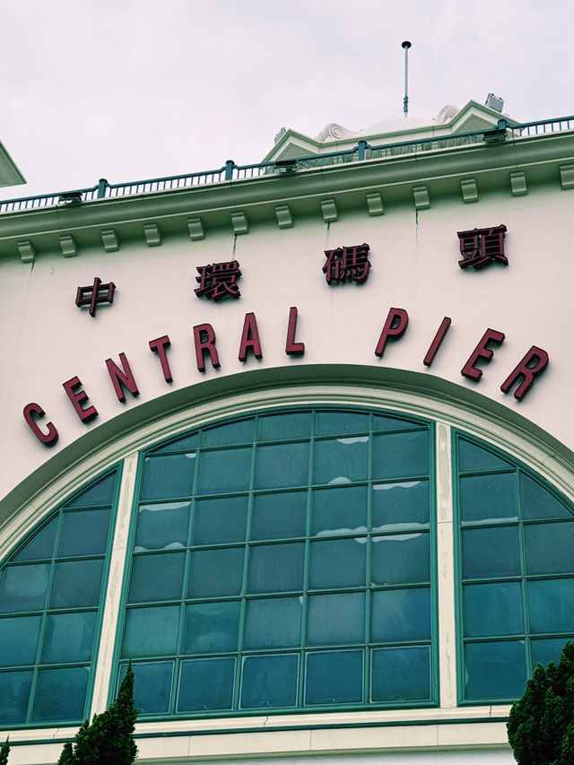 香港｜中環碼頭｜香港深度遊的海濱魅力