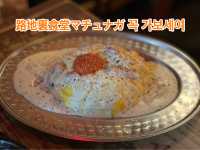 우메다 안유명한 맛집, 우메다 공중정원 주의점, 7박8일 2인 총 경비