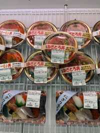 糸滿魚巿場