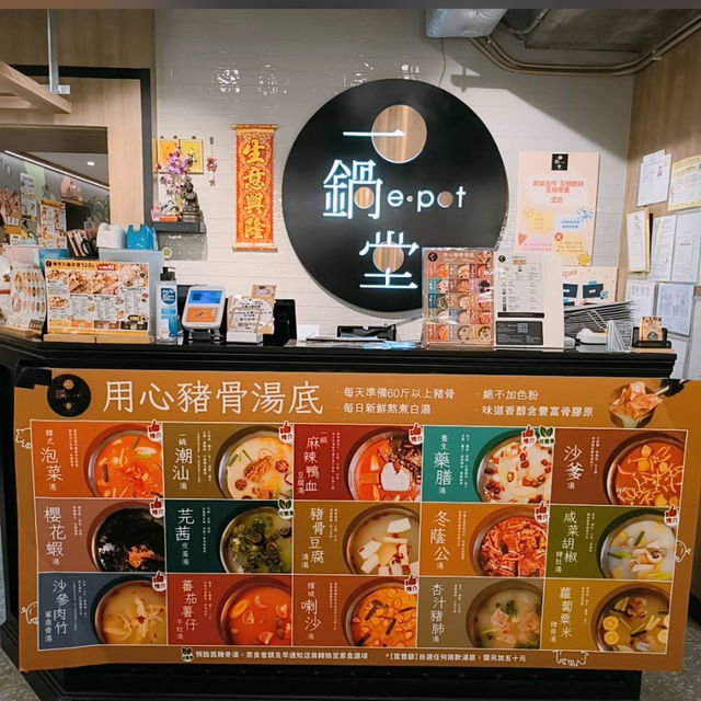 午市自助火鍋超抵食🍲 午市自助火鍋超抵食🍲