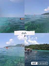 เกาะสุรินทร์ 🏝