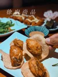 最近去咗深圳羅湖區嘅徐廚尚品私房菜