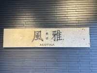弾丸仙台1泊2日癒され旅♨️