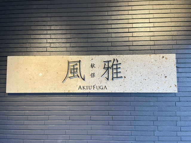 弾丸仙台1泊2日癒され旅♨️