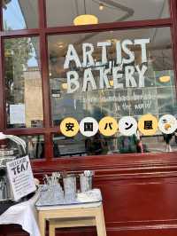 【安国ARTIST BAKERY🥐】