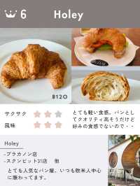 バンコクNo.1 ベーカリー クロワッサン編
