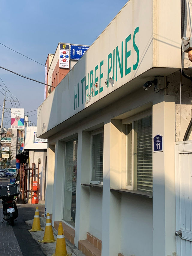 ☺️삼송역 디저트와 커피가 맛있는 하이쓰리파인즈