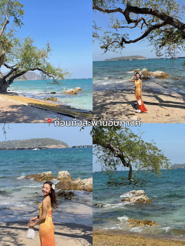 เที่ยวเกาะสีชัง 1 day trip ไปไหนดี?🏝🪸🫧