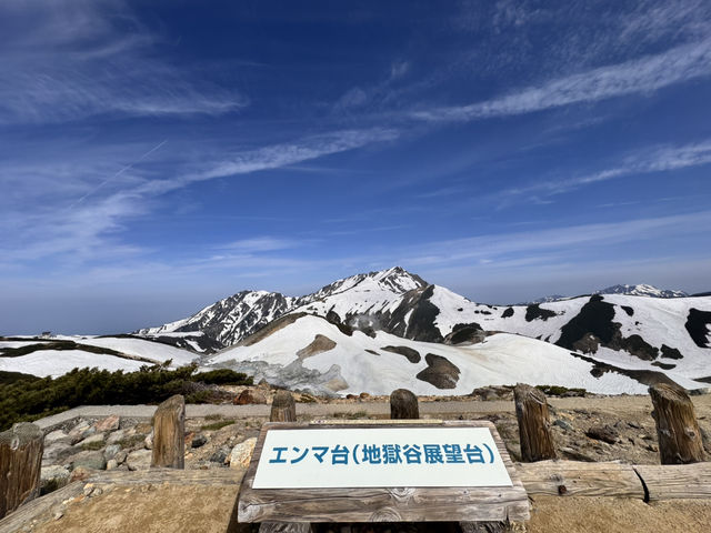 立山飯店住一晚