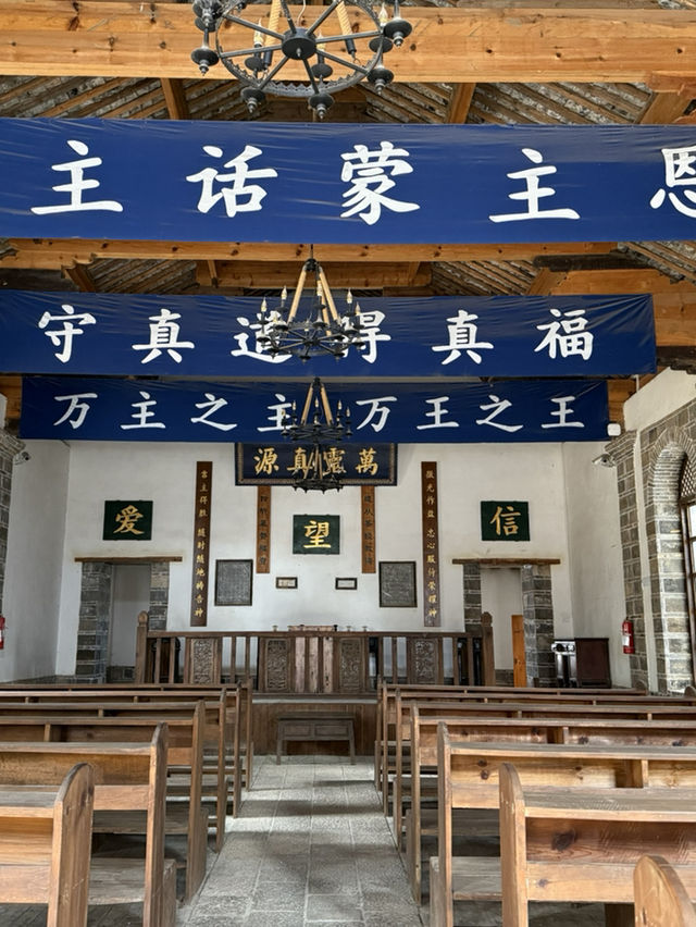 【中国・麗江 福音堂】ナシ族の町に佇む静かな教会