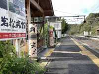仙台🇯🇵鷹泉閣 岩松會館
