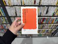 【奈良🇯🇵】世界最大の無印良品？！無印良品橿原店🌿