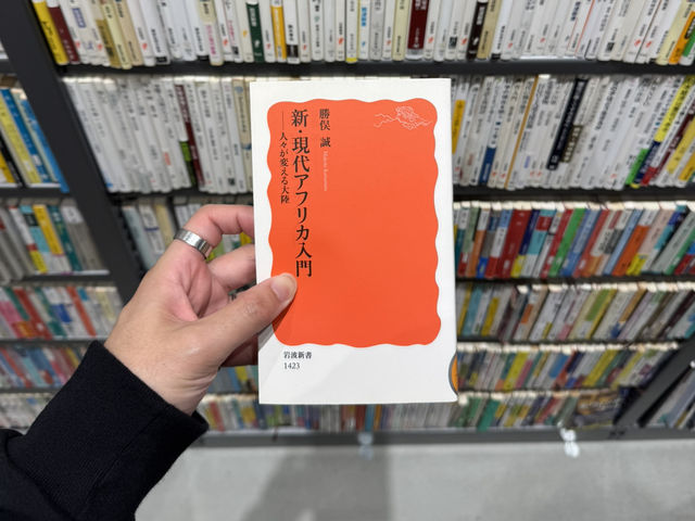 【奈良🇯🇵】世界最大の無印良品？！無印良品橿原店🌿
