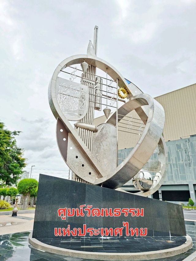 ชมศูยน์วัฒนธรรมแห่งประเทศไทย🇹🇭