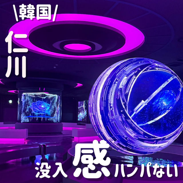 没入感ハンパない‼️見応え抜群すぎる最新